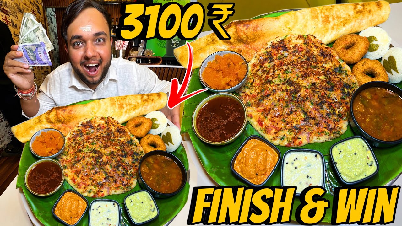 महा Thangbali Thali खाओ 😳😳 3100 ₹ Cash ईनाम ले जाओ 🤑🤑 || Street Challenge