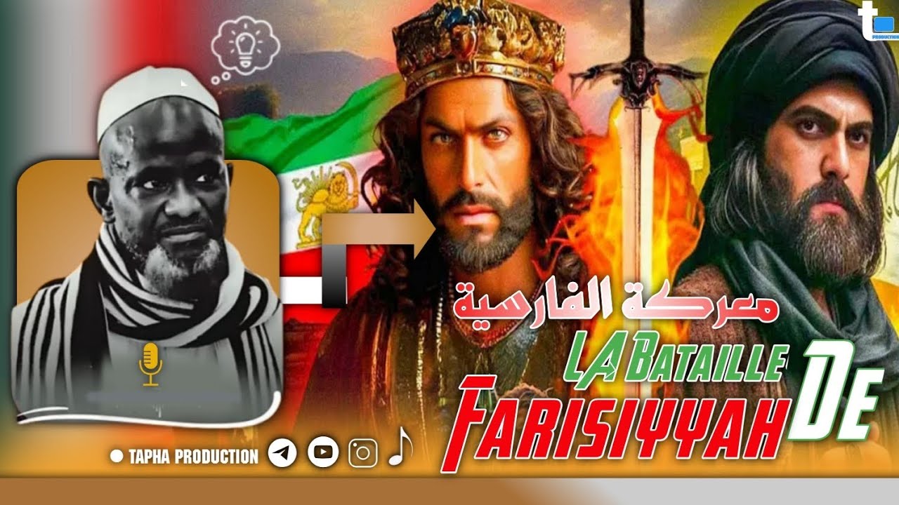 La BATAILLE DE FARISS Par Serigne Bassirou Mbacké khelcom