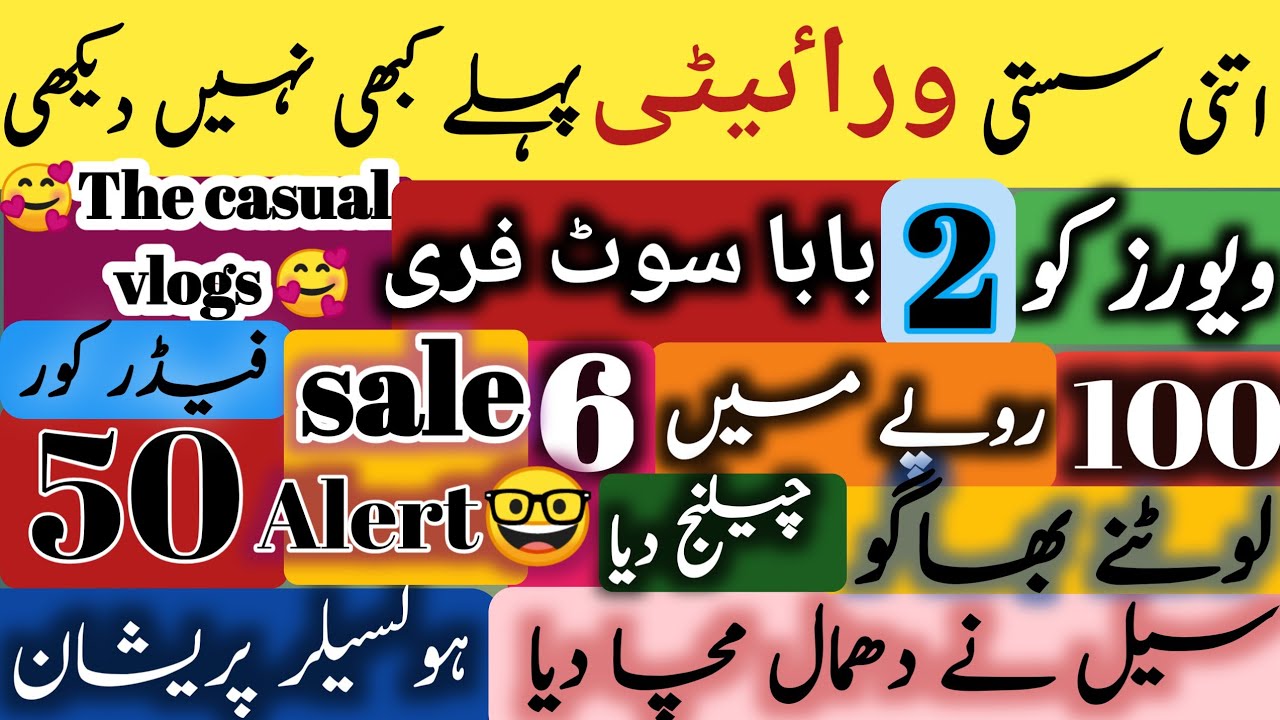 Buy 4 Get 2 Free Suits Newborn Baby Accessories | Newborn Baby Clothes | Wholesale Shop in Karachi