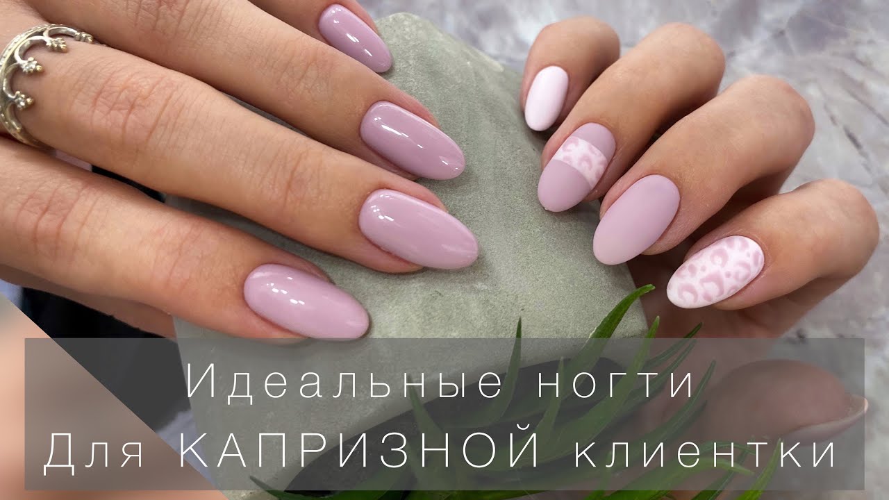 Пастель, которая не полосит 👌🏻 Комбинированный маникюр и уютный осенний дизайн ногтей 🤩