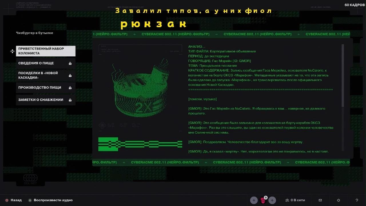 Marathon круто по файтились