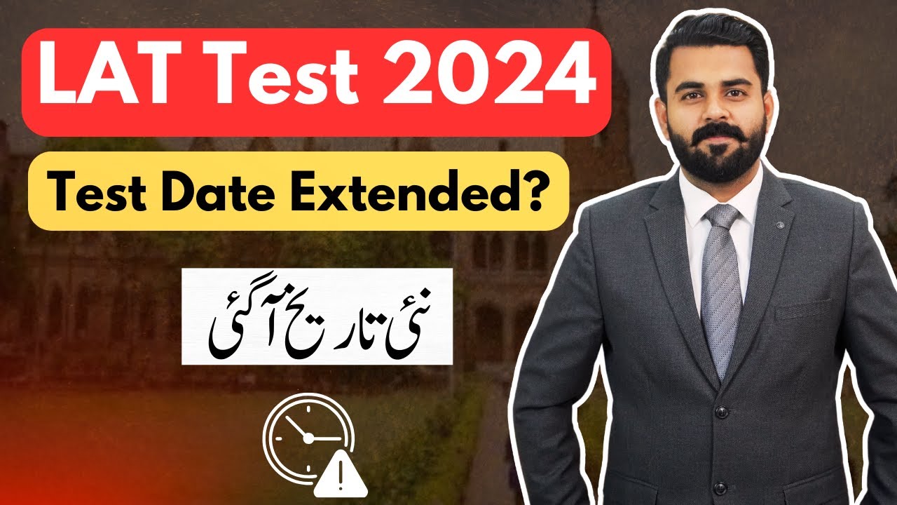 LAT 2024 Test Date Extended by HEC | The Law Channel