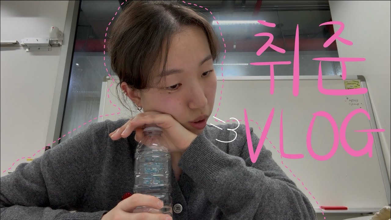 날 뽑아라(주세요)