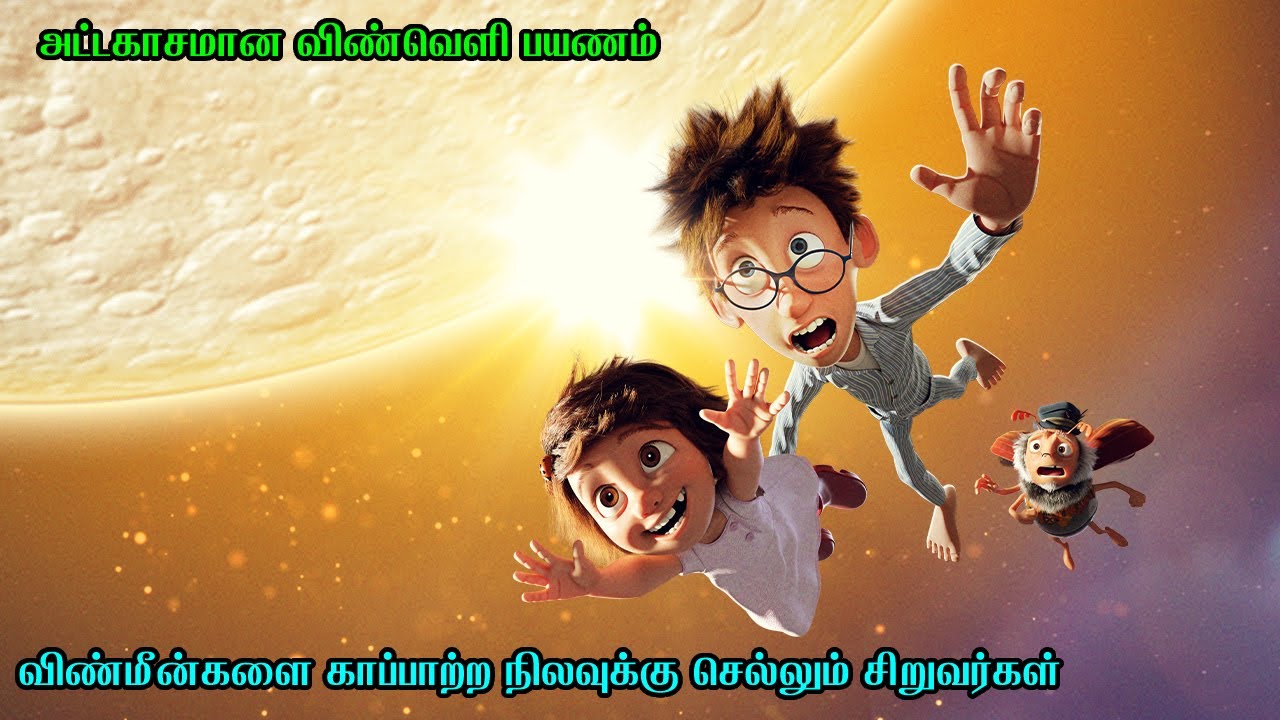 விண்மீன்களை காப்பாற்ற நிலவுக்கு செல்லும் சிறுவர்கள் | Film Feathers | Movie Explained in Tamil