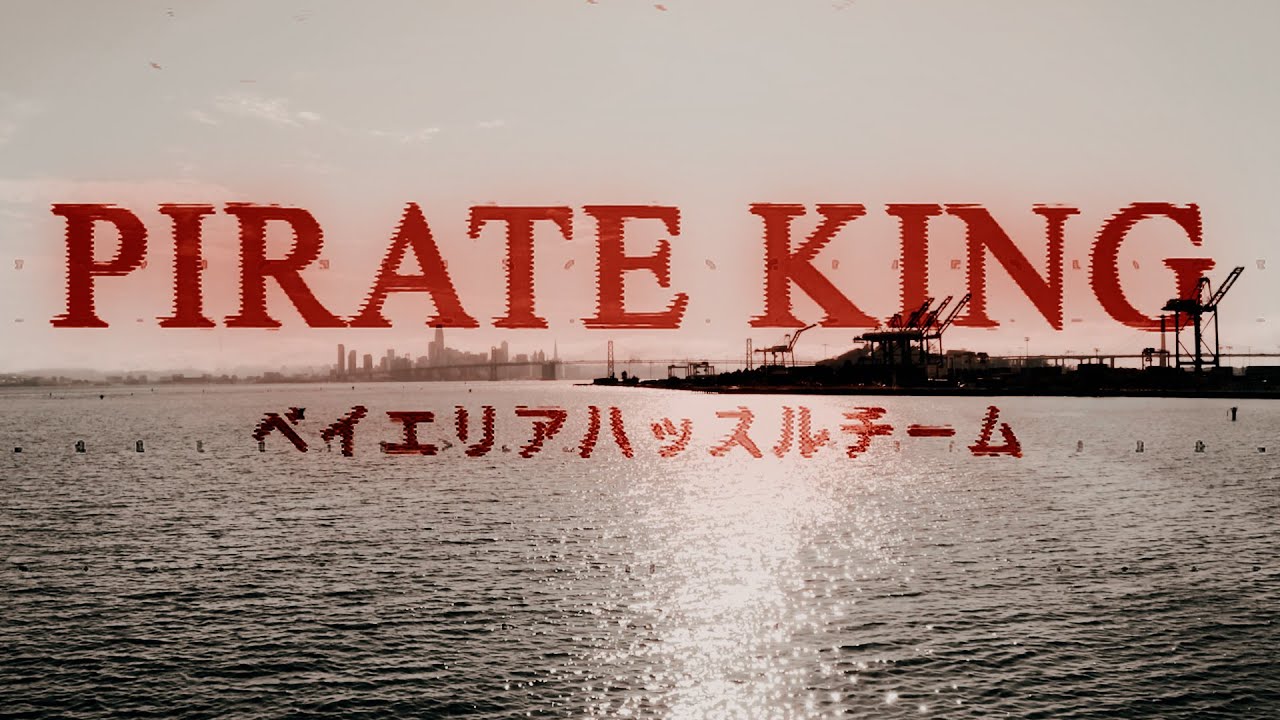 PIRATE KING