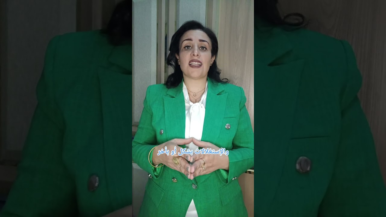 وجة الشبة والاختلاف في التشخيص ما بين أضــطـراب الشـخصية الاعتـمادية و أضـطـــراب التعلق عند الأطفال