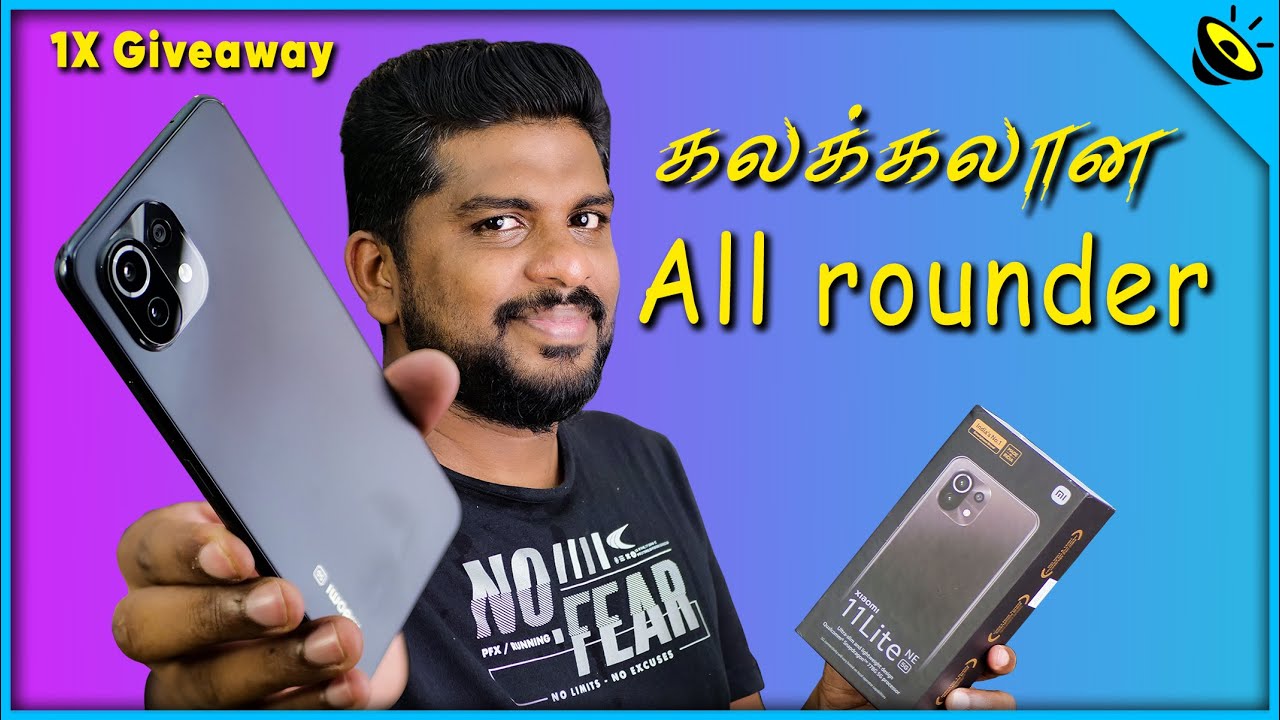 கலக்கலான All Rounder | 1X Giveaway | Xiaomi 11 Lite NE 5G Unboxing & Quick Review - Loud Oli Tech