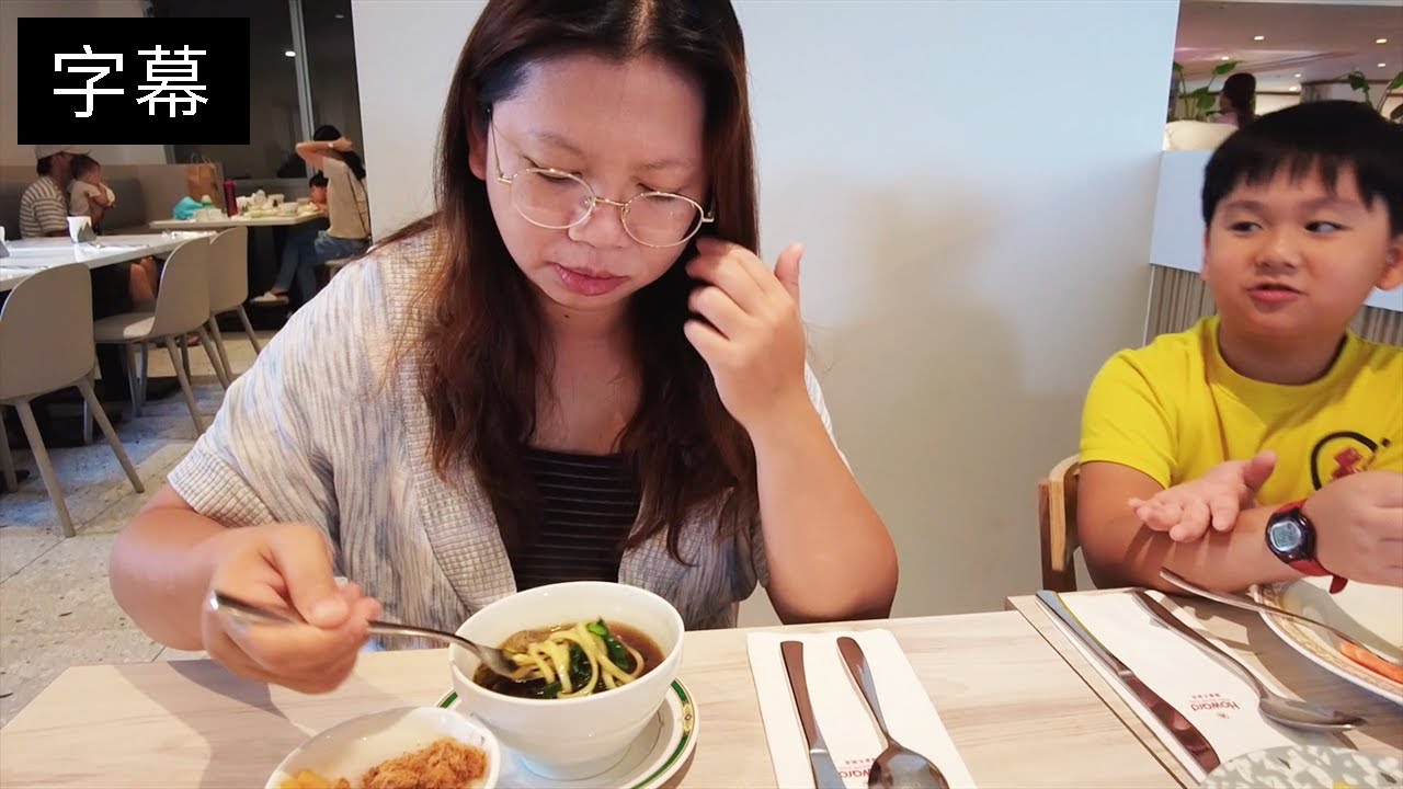 台幣一晚5000..水庫&廢棄飯店旁的親子飯店！一泊二食早餐吃到飽｜桃園石門福華飯店 下集