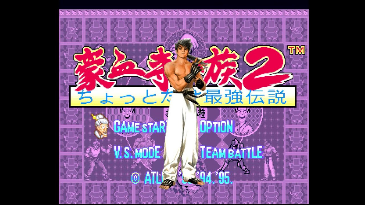 PS GAME【GOUKETUJI ICHIZOKU 2】【REIJI OYAMA】