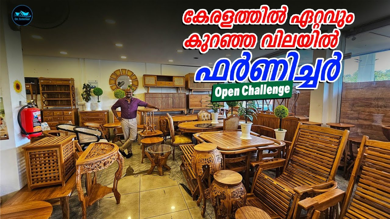 കേരളത്തിൽ ഏറ്റവും കുറഞ്ഞവിലയിൽ Furniture|Budget friendly furniture|Low budget furniture|Dr. Interior