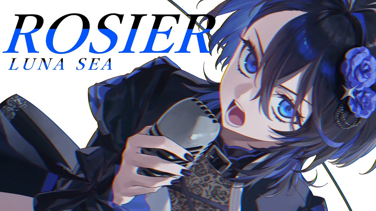 ROSIER / LUNA SEA (cover)【にじさんじ／空星きらめ】