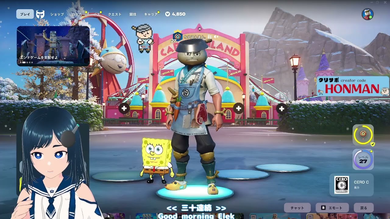 【Fortnine_ソロ】明日レゼ編見に行きます