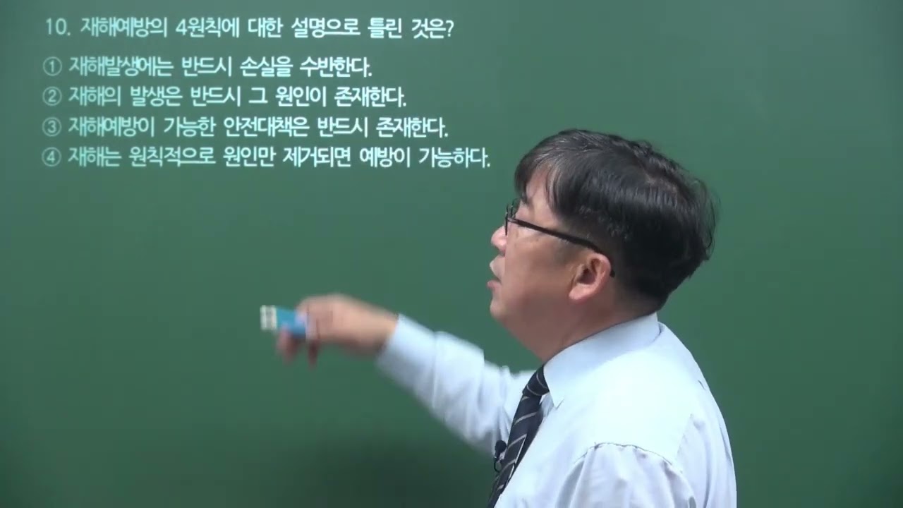 [사이버 에듀앤북] 강윤진의 건설안전기사 필기 기출문제풀이(2026)