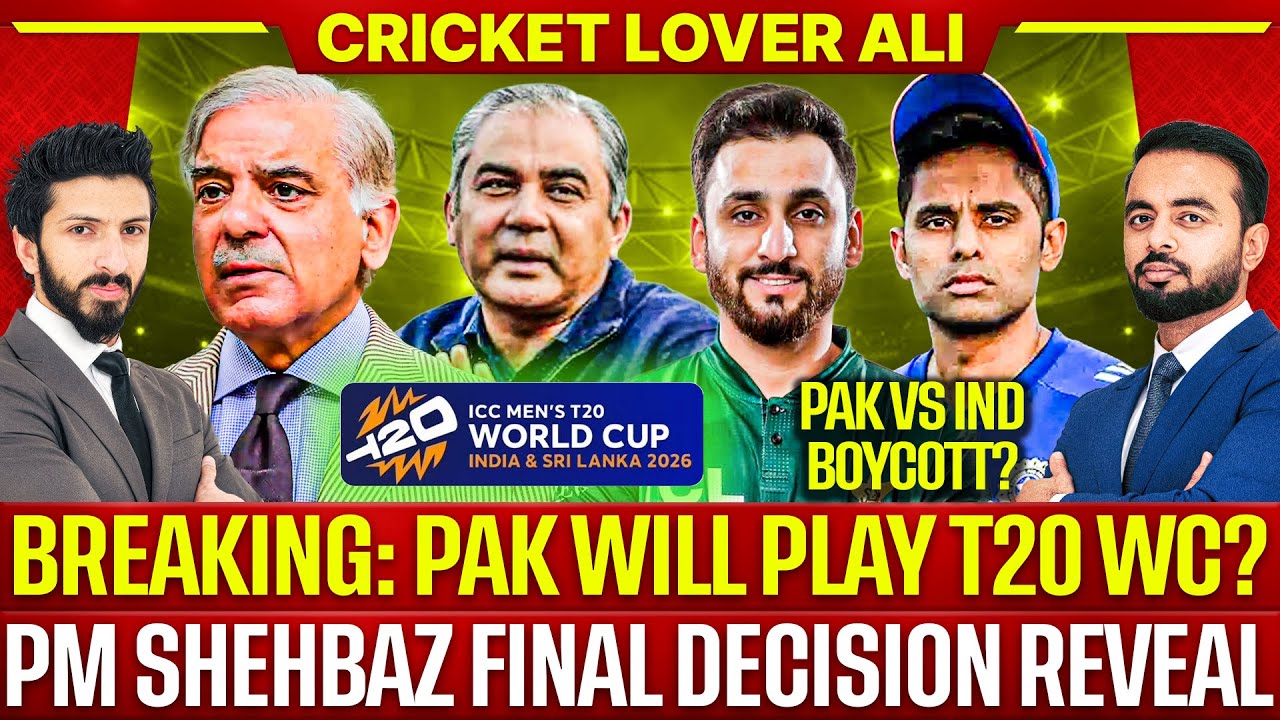 Breaking: Pak Final Decision on T20 World cup 2026 | PM Shehbaz Meeting Mohsin Naqvi