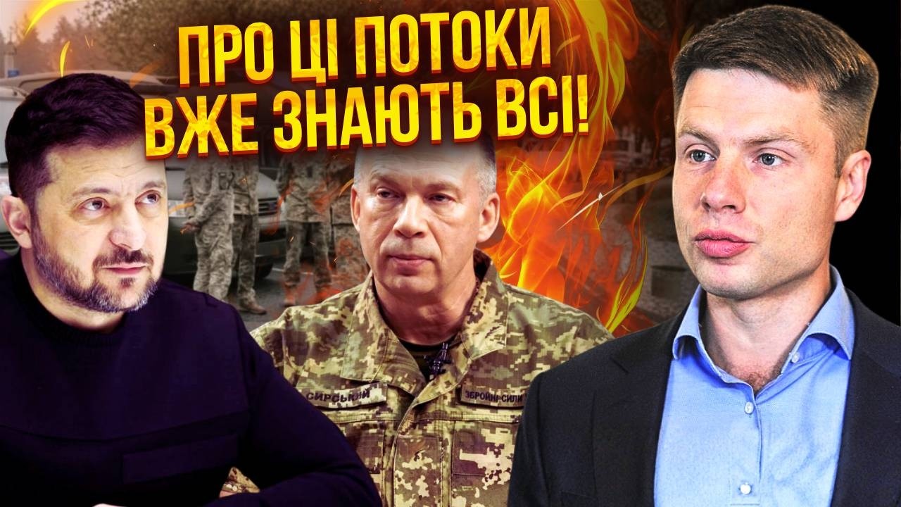Раскрыли ЧЕРНУЮ КАССУ ПРЕЗИДЕНТА И ГЛАВКОМА! ВОТ КАК ЗАРАБАТЫВАЮТ НА СХЕМАХ С ТЦК. Все не спрятали