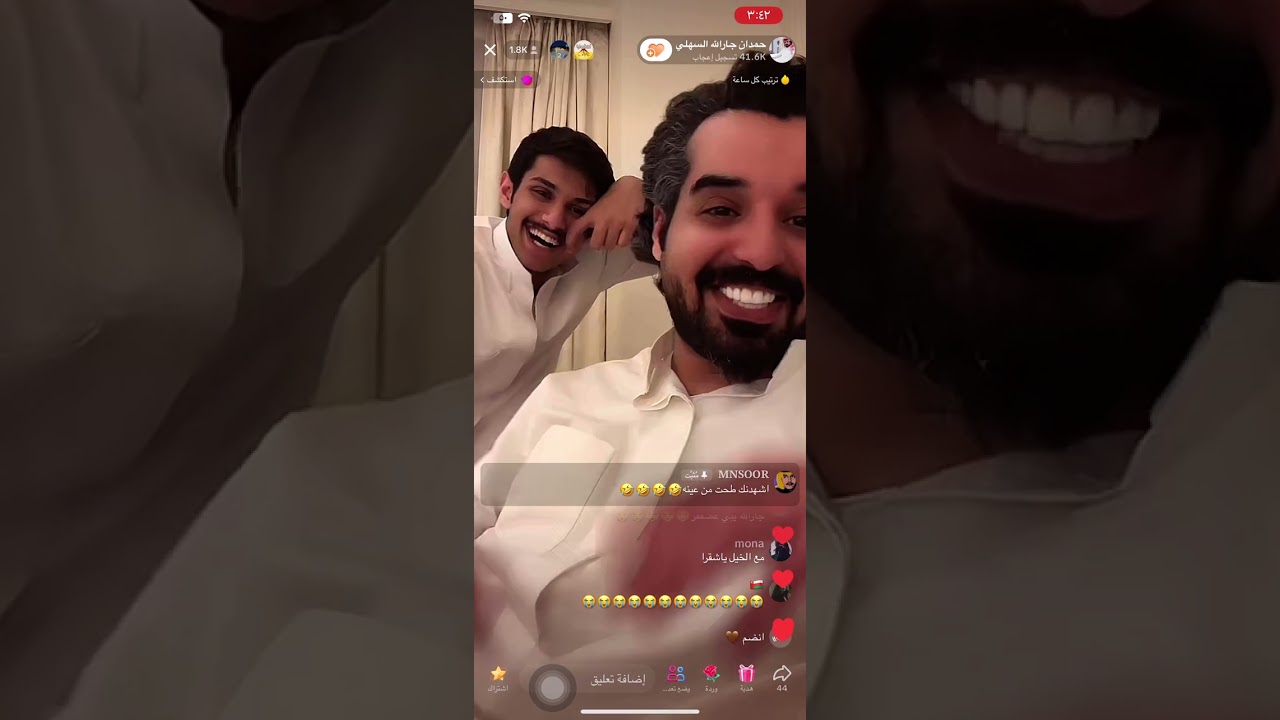 بث حمدان السهلي و جارالله السهلي في قطر جزء الاخير بتاريخ ٢٨ اكتوبر❤️ #محمد_جارالله_السهلي