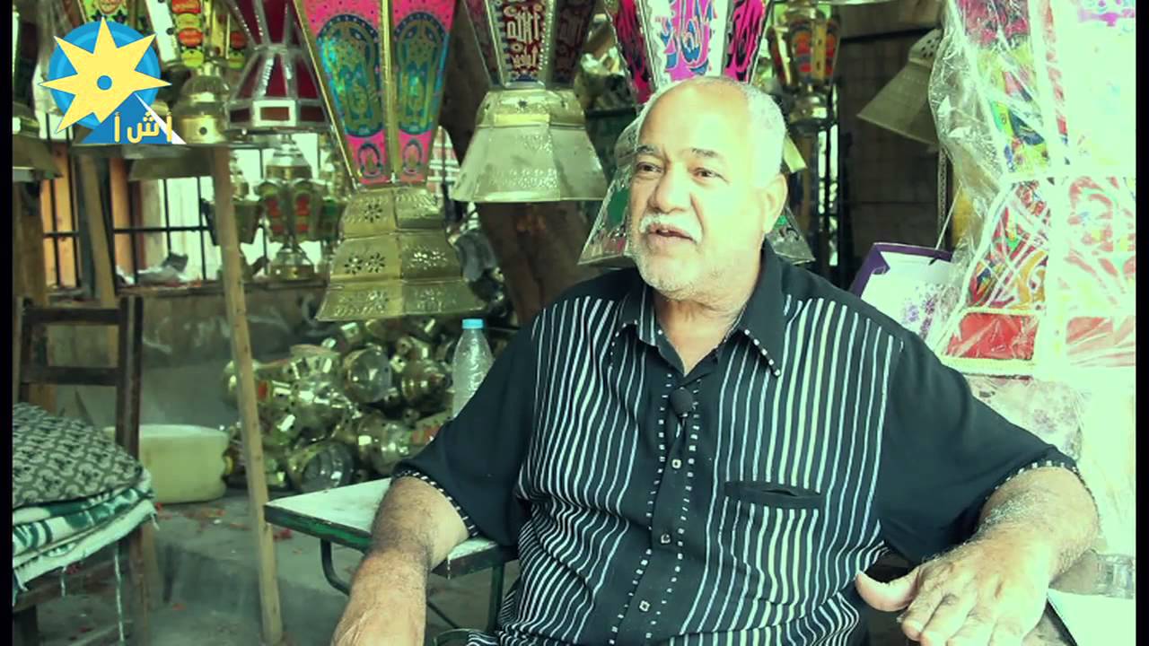 بالفيديو : حكايات عم مجدي شيخ صناع فانوس رمضان بباب الخلق