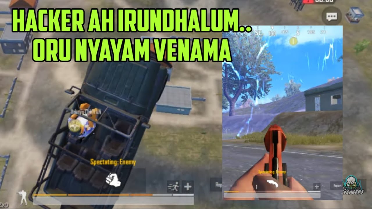 Hacker Using Flare Gun To Kill 😅 | Car Fly | Jump Hack | PUBG Mobile Tamil