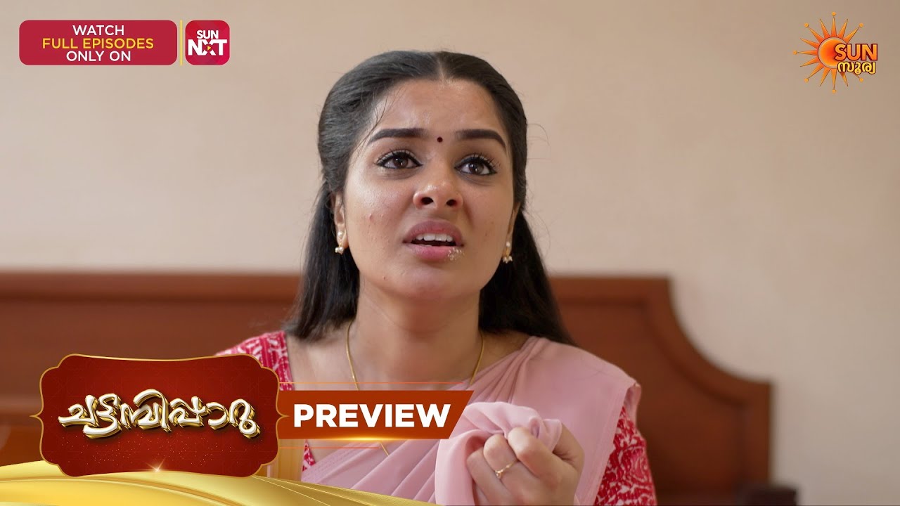 Chattambiparu- Preview | 25 Mar 2026 | Malayalam Serial | Sun Surya