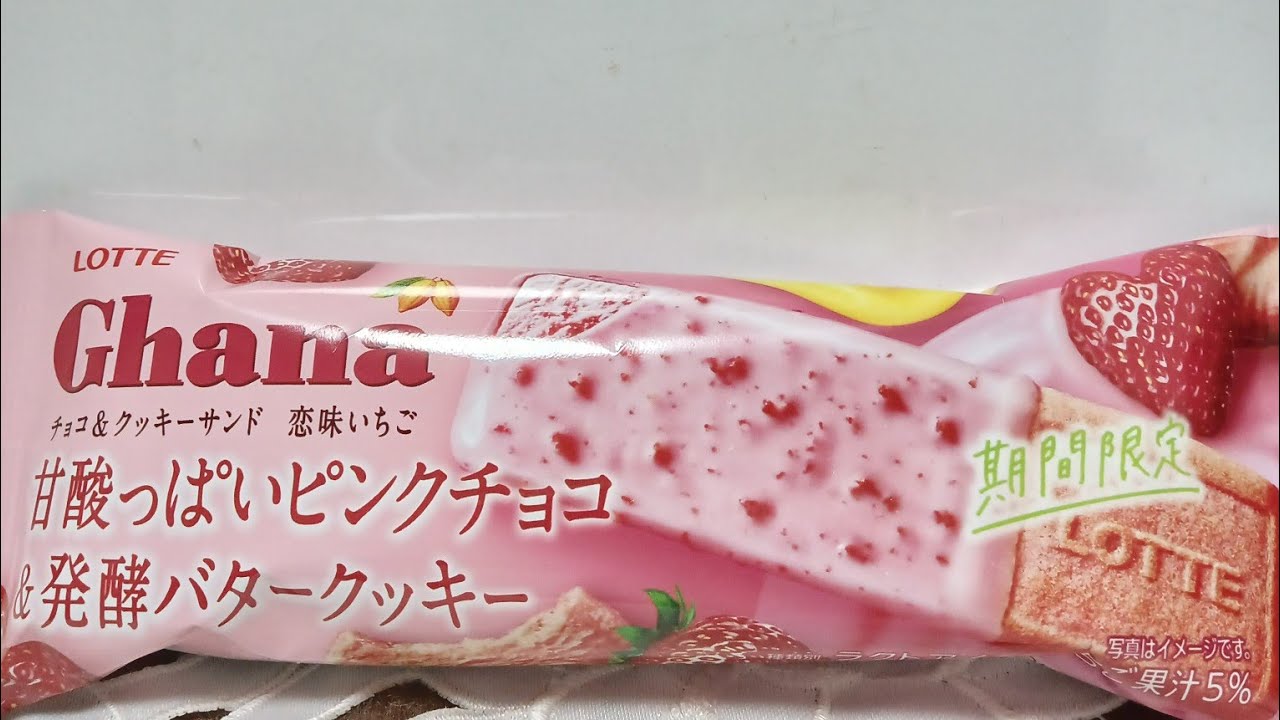 【LOTTE　Ghana】