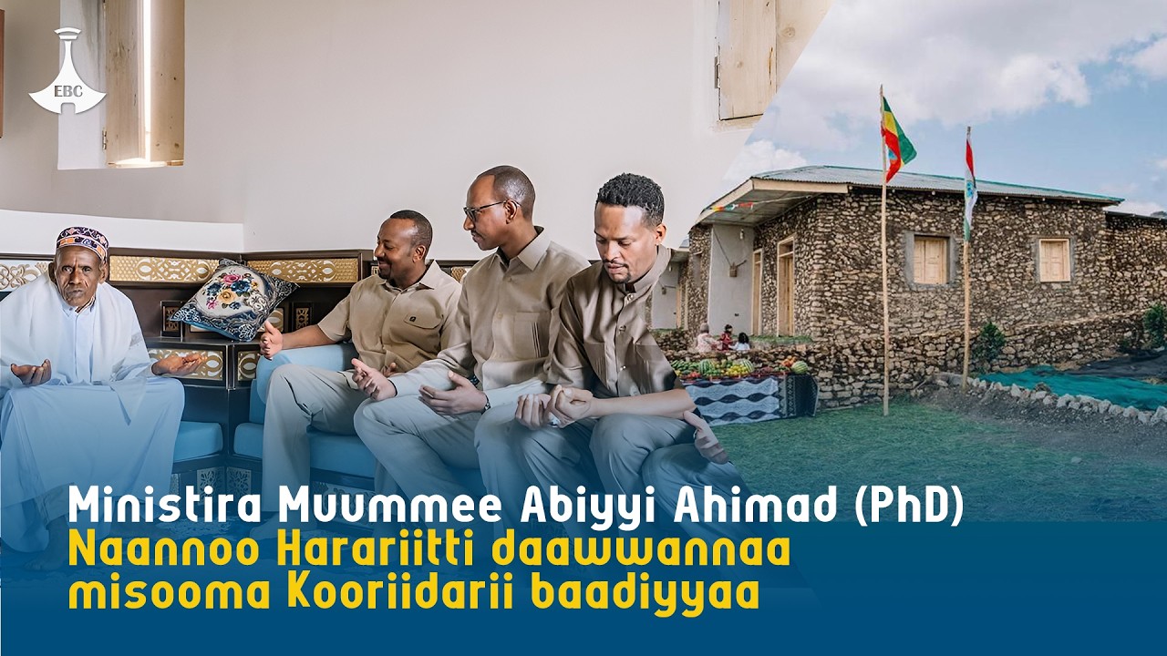 Ministira Muummee Abiyyi Ahimad (PhD) -  Naannoo Harariitti daawwannaa misooma Kooriidarii baadiyyaa