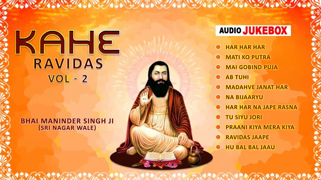 NonStop JukeBox | Kahe Ravidaas By Bhai Maninder Singh Ji (Sri Nagar Wale) | Shabad Gurbani Vol 2