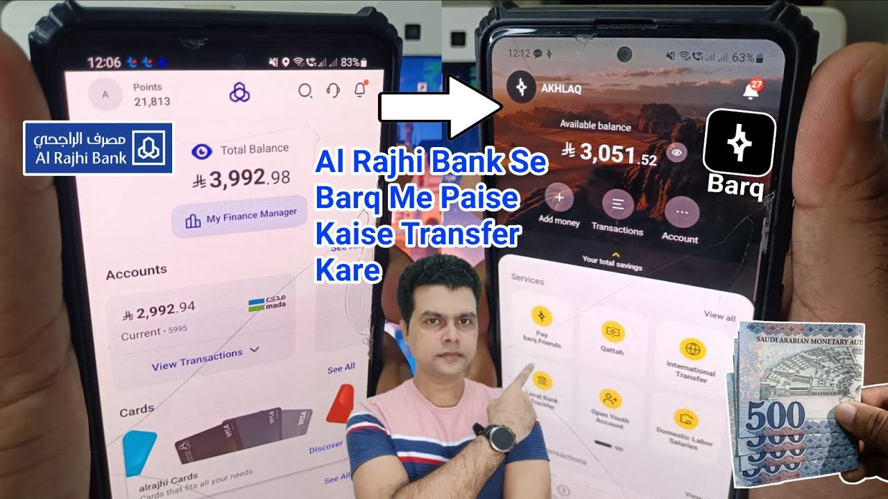 Al rajhi to barq transfer new video | alrajhi se barq me kaise transfer kare | alrajhi to barq add
