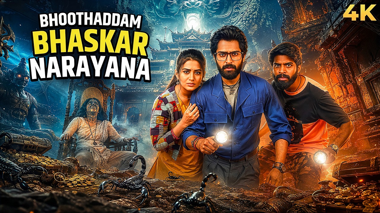 New South Thriller Bhoothaddam Bhaskar Narayana 2024 Hindi Dubbed Movie Full 4K | Shiva Kandukuri