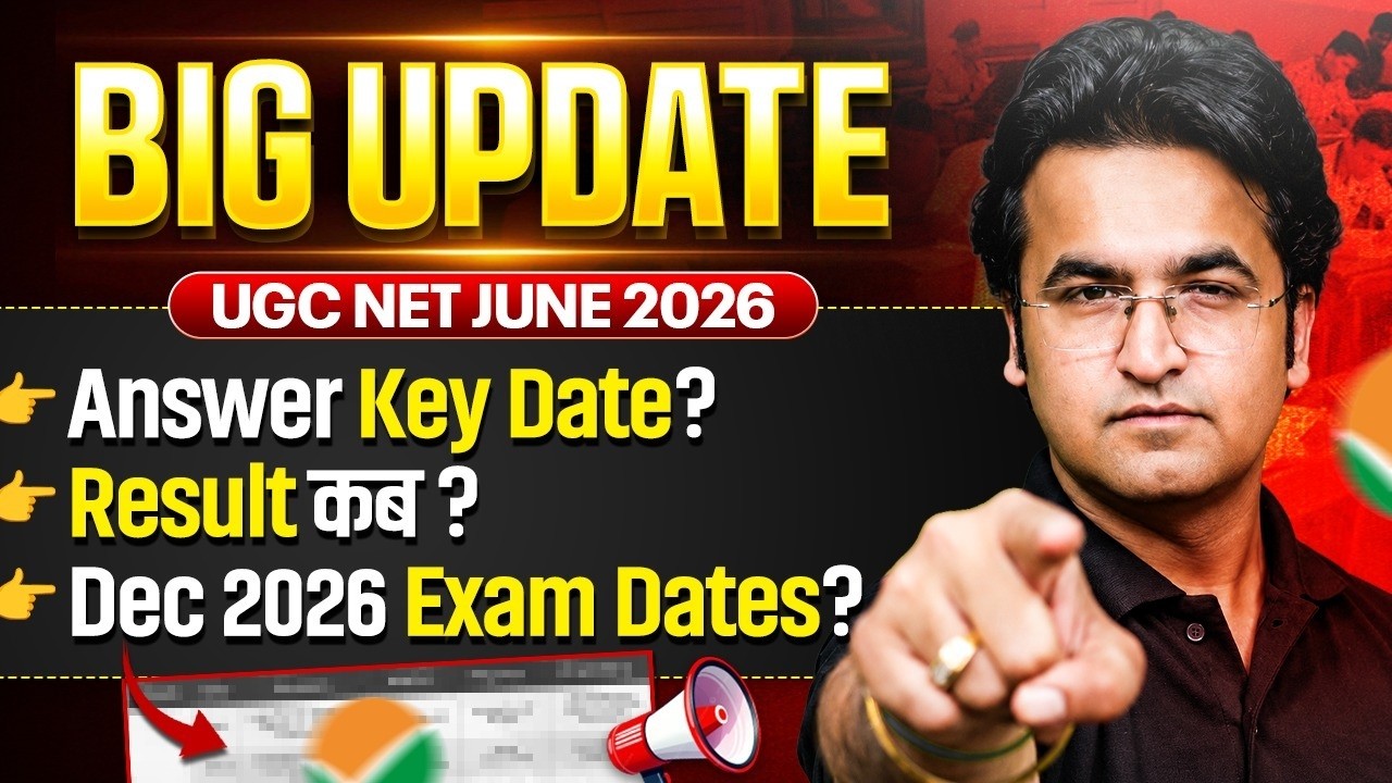 UGC NET Answer Key 2026 June? | UGC NET Result Date Dec 2026? | DEC 2026 EXAM UPDATE?