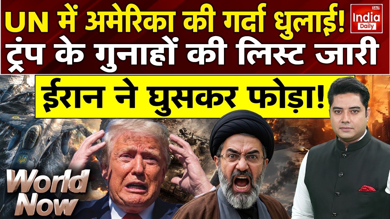 Houthi Missile Attack Saudi Arabia | Tehran Airstrike US Warship | Iran Missile Airstrike America