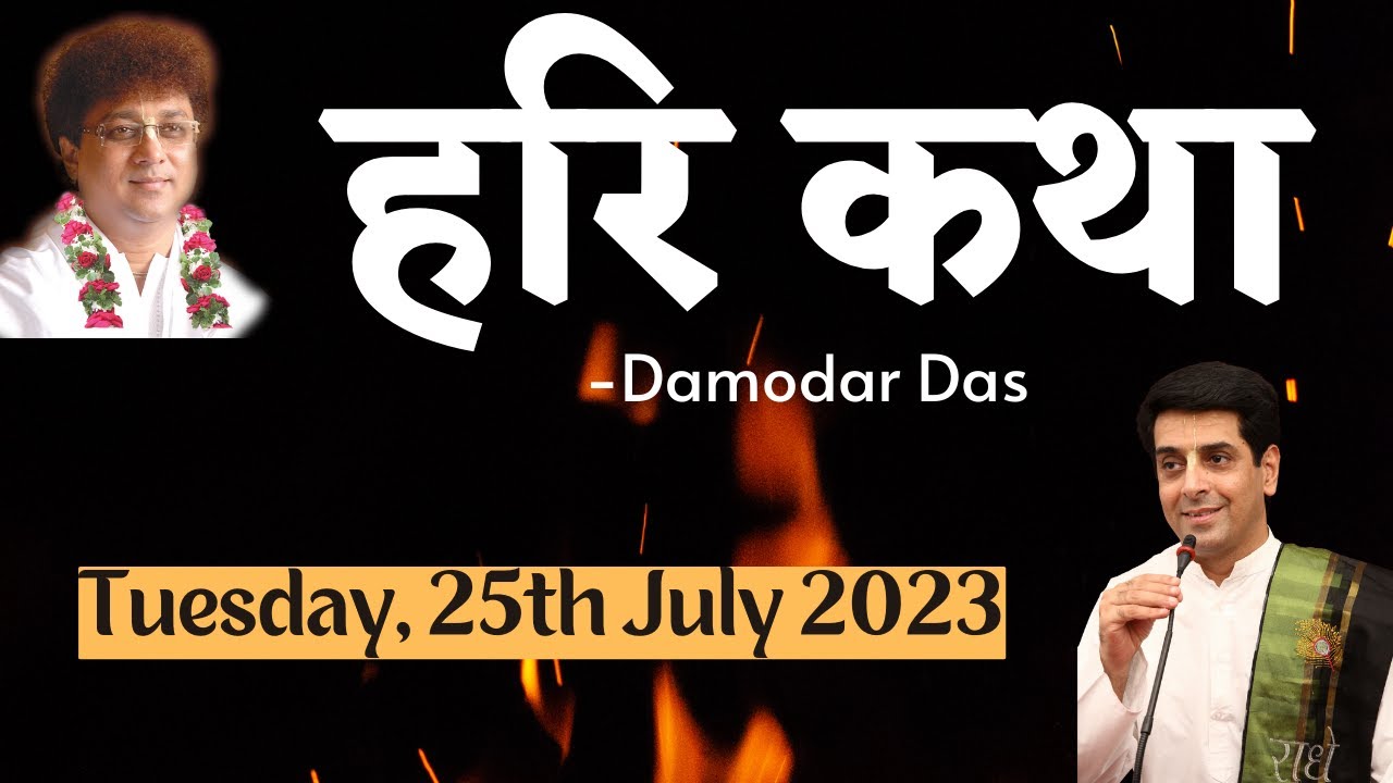 LIVE Hari Katha || Tuesday, 25th June 2023 || @damodardas2602 @Sindhikatha