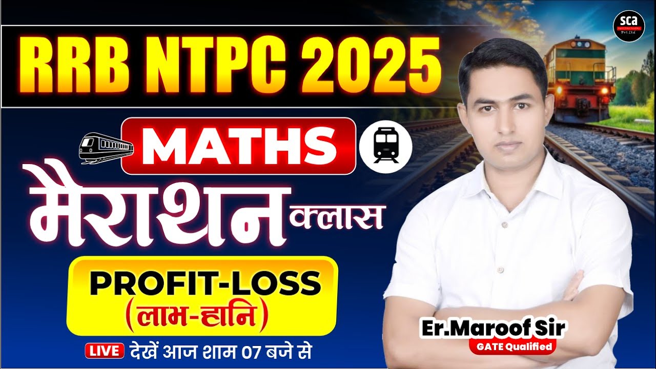 RRB NTPC 2025 | MATHS | MARATHON CLASS | PROFIT-LOSS | BY ER.MAROOF SIR