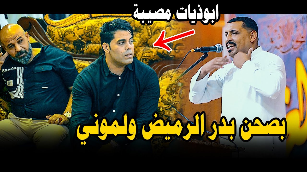 الشاعر يونس الخويلدي يبهر الجمهور ابوذيات رهيبة مهرجان منتدى الغري التاسع اشراف فقار الشبلاوي