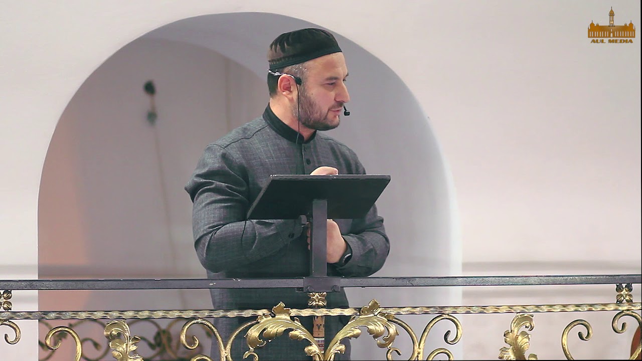 Мухьаммад Амин Усманов: Вай Элчан (صلي الله عليه وسلم) къинхетам а, цуьн гlиллакх а. 15.12.2017 шо.