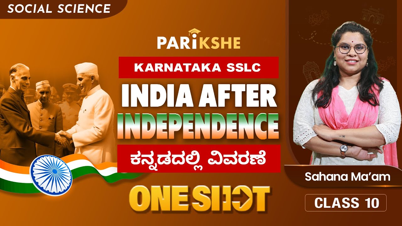 India After Independence -01 | One Shot | SSLC | Class 10 | Karnataka | in ಕನ್ನಡ