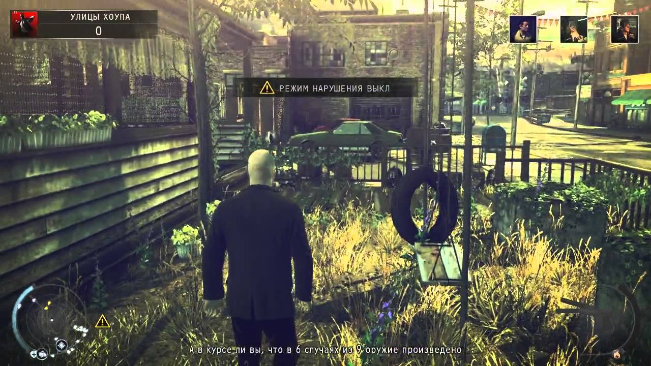 Попробуем Hitman: Absolution