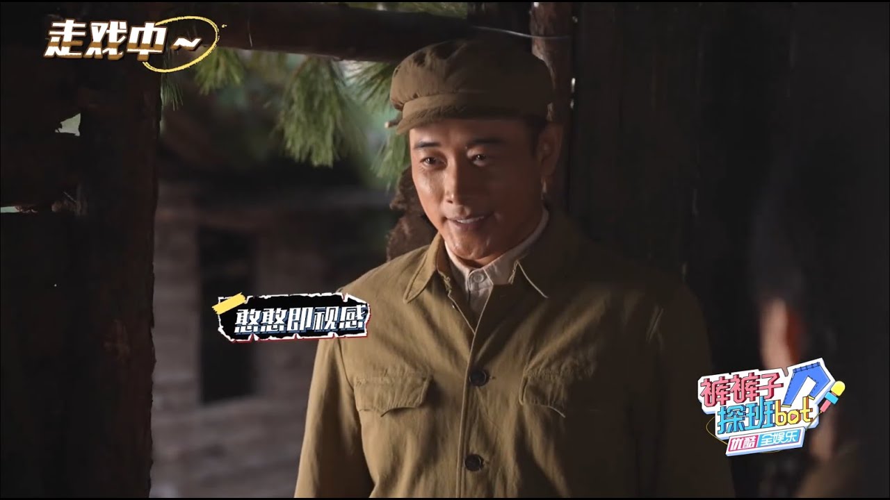 【侦察英雄｜花絮】你以为的罗晋VS实际上的罗晋