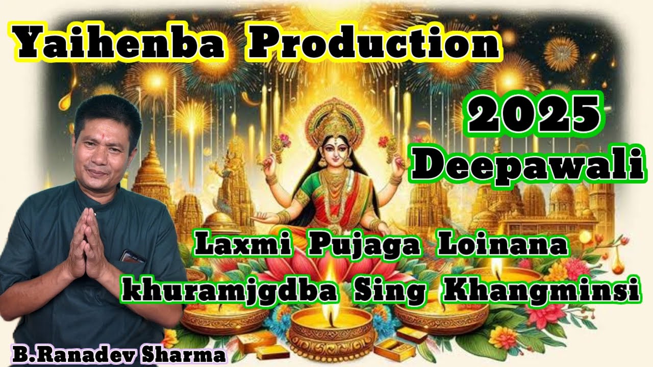 2025 Deepawali Laxmi Pujaga Loinana khuramjgdba Sing Khangminsi, Raconteur:B.Ranadev Sharma 