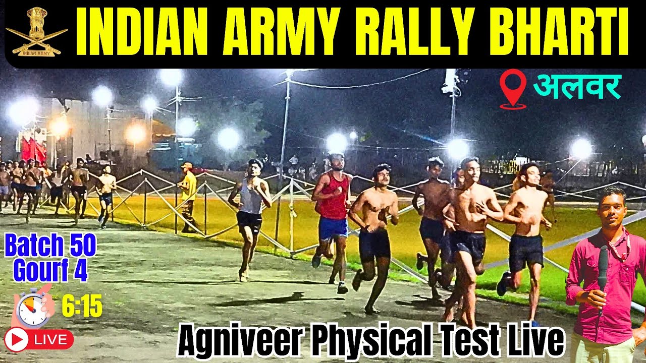 Indian Army Rally Bharti 2025 Live | Army Agniveer Rally Bharti | Aro Alwar Physical Test 