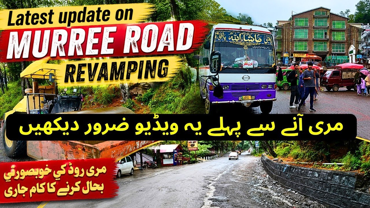 Latest update on Murree Road Revamping | Murree Live Today | Anjum Jamil vlogs 
