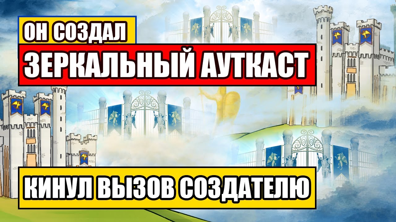 ОН СОЗДАЛ ЭТОТ ШАБЛОН, битва с самим John Denver [Heroes 3 mt_outcast] Yama_Darma vs John Denver