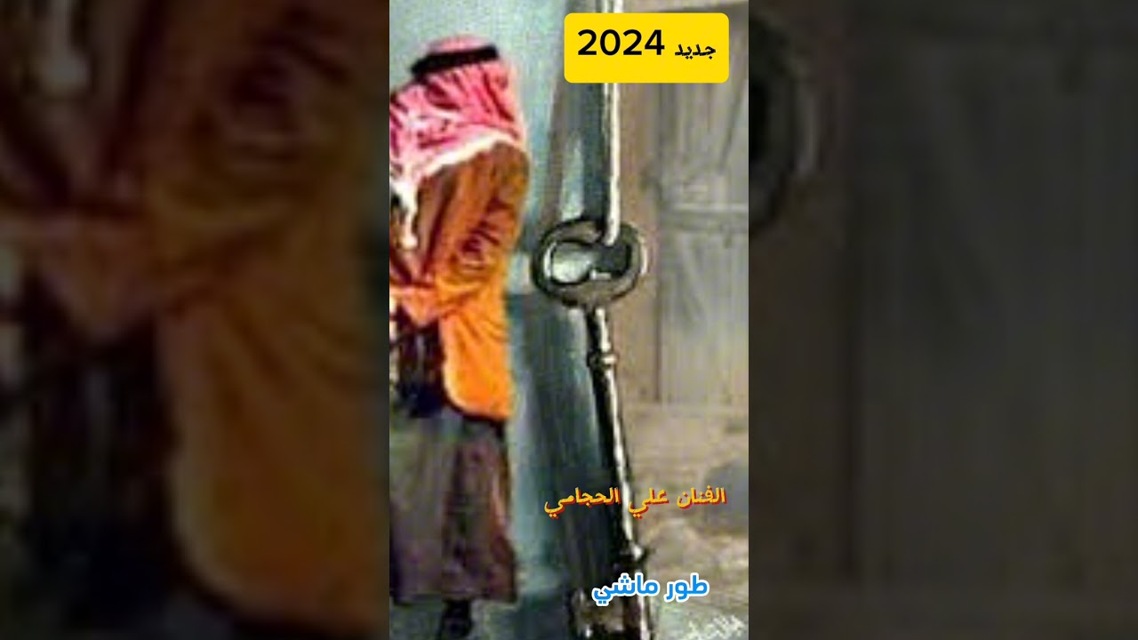 ٢٨ يونيو ٢٠٢٤