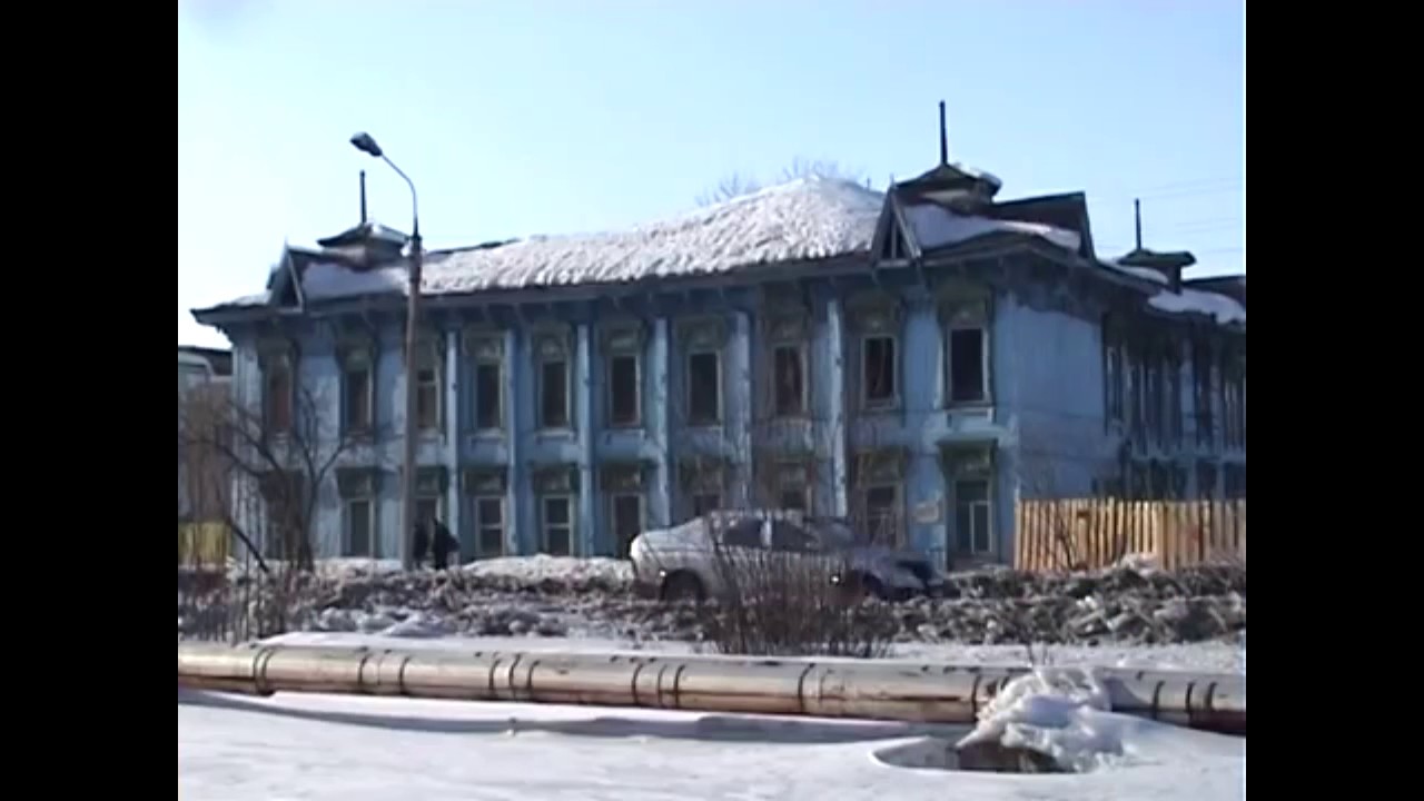 Саят - город Зима