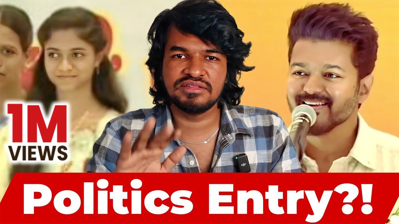 Vijay Political Entry?! 🔥 | Tamil | Madan Gowri | MG
