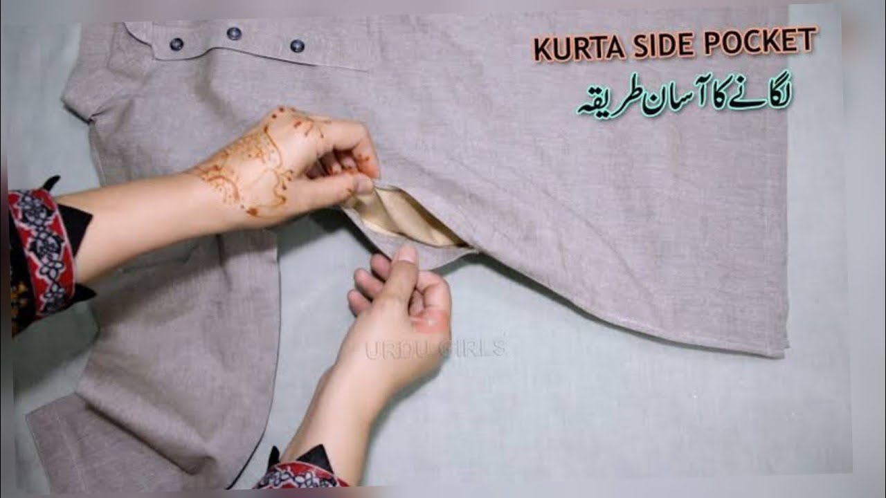 How to sew side #pocket on baby boy kutta #Side pocket lganay ka treeka||Stitching  @St.FashionHub