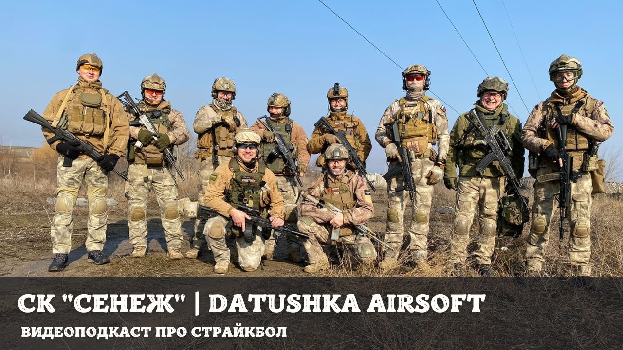 Алматинская команда 