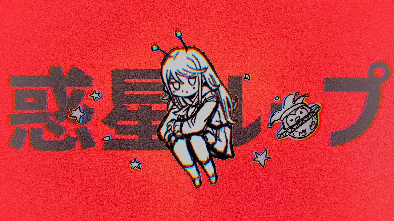 [手描きプロセカ] Wakusei Loop [Leo/need]