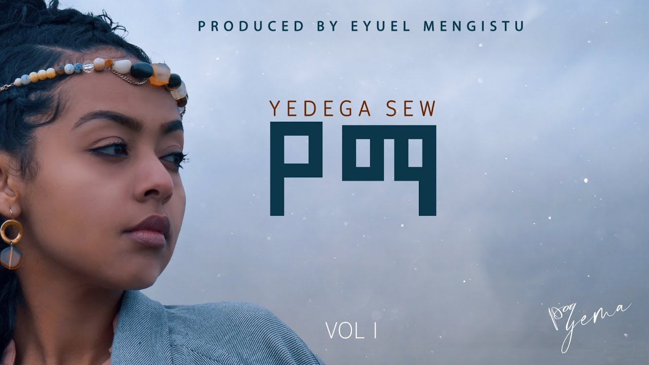 YEMa -  Degeye - የማ - ደግዬ - New Ethiopian Music 2024 - (Official Audio)