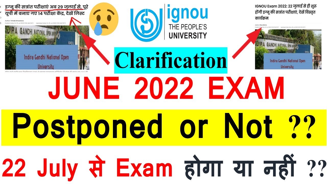 IGNOU June 2022 Exam  Exam Postponed or Not ?? 22 July से Exam होगा या नहीं ?? Clarification For All