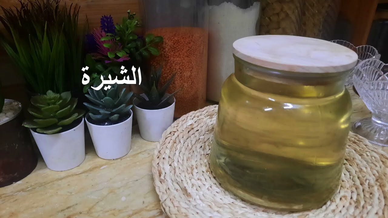 الشيرة